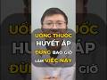 Đang Uống Thuốc Huyết Áp Đừng Bao Giờ Làm Việc Này | Cao Minh Trường