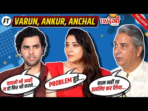 Varun Badola, Ankur Rathee & Anchal Singh Share Gossips From Undekhi Season 3 | Exclusive