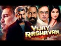 Happy Birthday Aathmika Vijay Antony Ki Blockbuster South Action Hindi Dubbed Movie Vijay Raghavan