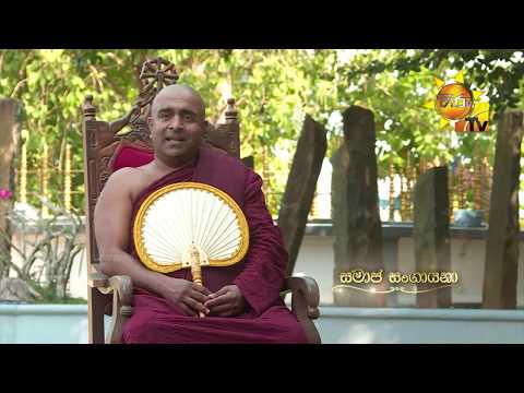 Hiru TV
