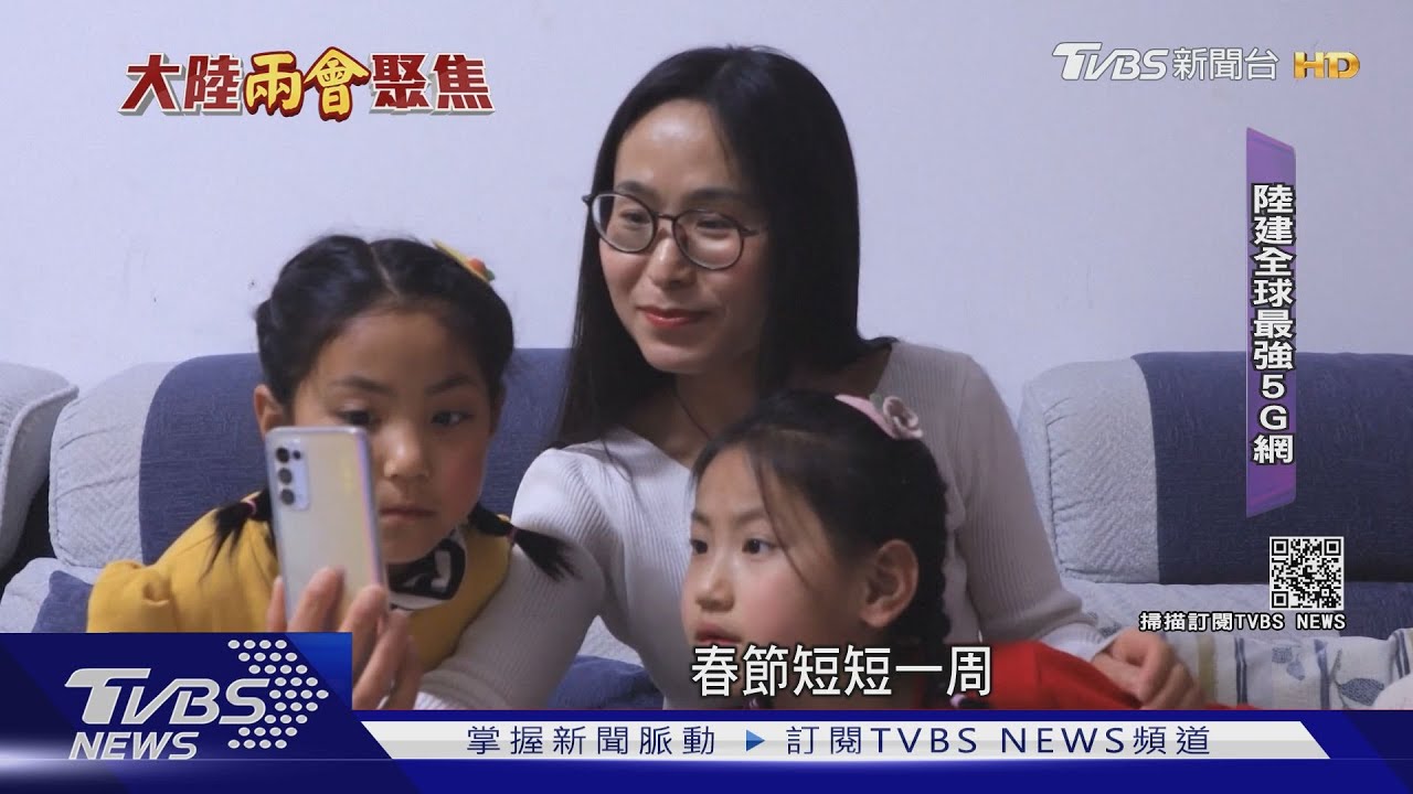 陸企大而不強 科技創新引人才建5G急追