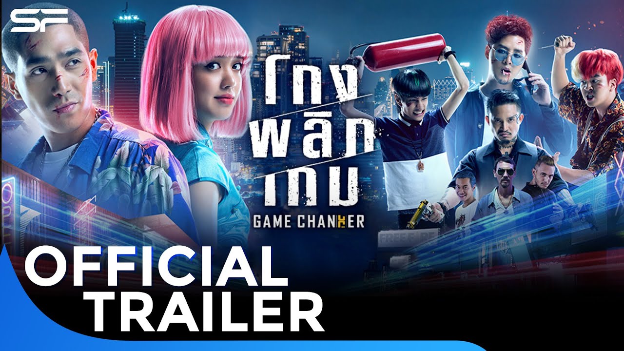 Trailer thumbnail