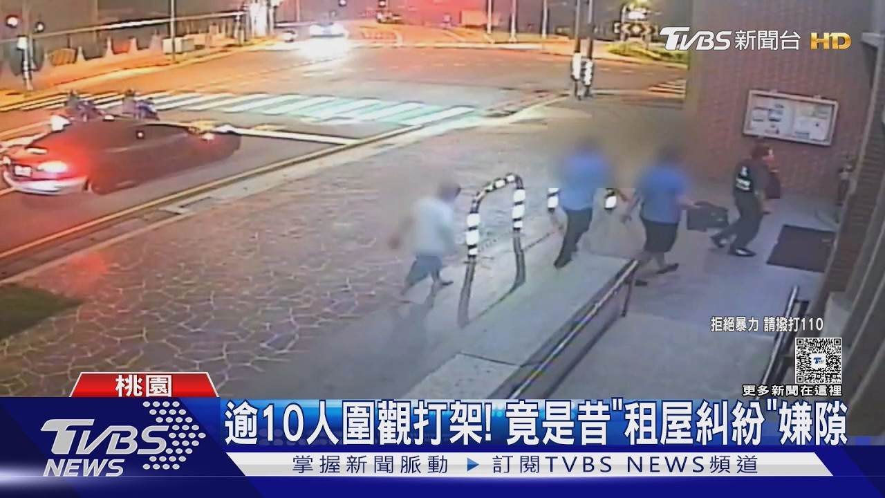影音／宮廟搬遷喜事變鬧劇！陣頭成員「因租屋結仇」當街大亂鬥