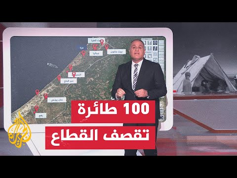 الغارات على قطاع غزة