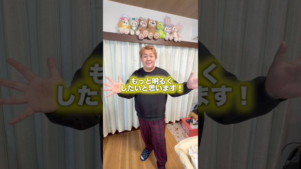 部屋が暗いのでライトを置いたら明るすぎたwww