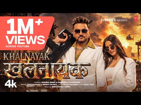 Khalnayak — watch video