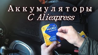 Ссылка