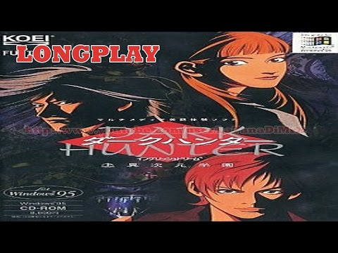 Dark Hunter - Jou - Ijigen Gakuen (ダークハンター -㊤ 異次元学園-) ᴴᴰ