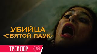 Trailer Preview Image