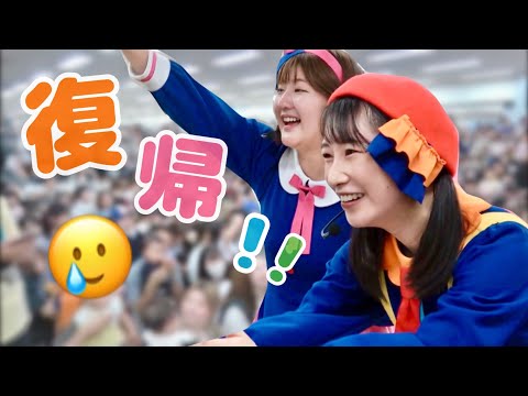 お客さんが涙！？🥲いっちー復帰イベントに密着！！！【リトル・ママフェスタ】