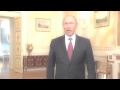 Super Gay Putin 