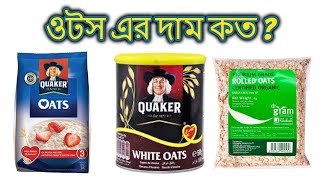 Best Quality Quaker White Oats BD Online Shop