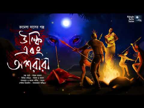 Download Midnight Horor Station 3gp Mp4 Codedwap Download Midnight Horor Station 3gp Mp4 Codedwap