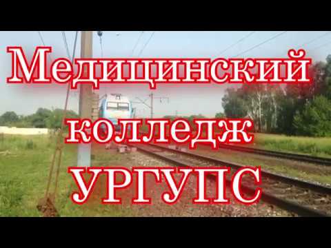 Медицинский колледж