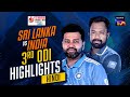 3rd ODI Hindi Highlights India Tour Of Sri Lanka 7th August 2024