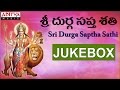 Sri Durga Saptha Sathi Nitya Santhoshini Telugu Devotional Songs Durgadevidevotionalsongs
