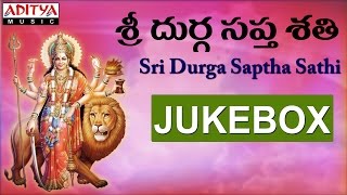Sri Durga Saptha Sathi  Telugu Devotional Songs  J