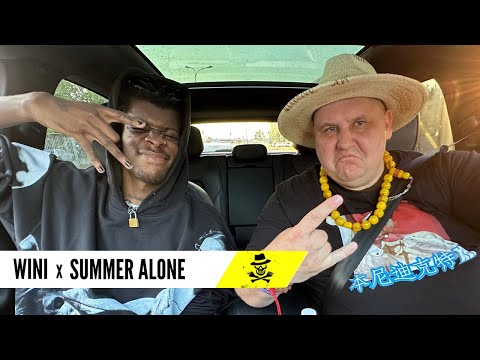 WINI x SUMMER ALONE | Uwielbiam Drill, ale czas na coś nowego. [ENG]