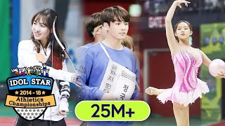 Download lagu [Highlighted Scenes] 2014-2018 Idol Star Athletics Championships! mp3