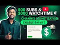 500 Subscribers & 3000 Watchtime में Channel Monetisation Enable कैस करे ?