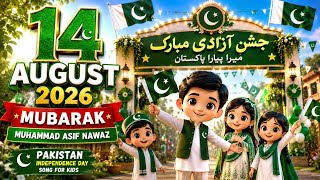 Download lagu 14 August 2026 Mubarak 🇵🇰 | Pakistan Independence Day Song | Urdu Kids Poem | 3D Animation mp3
