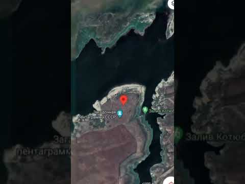 НЕ ВВОДИ ЭТИ КООРДИНАТЫ в Google Maps