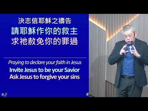 Jubilee Evangelical Church [JEC]