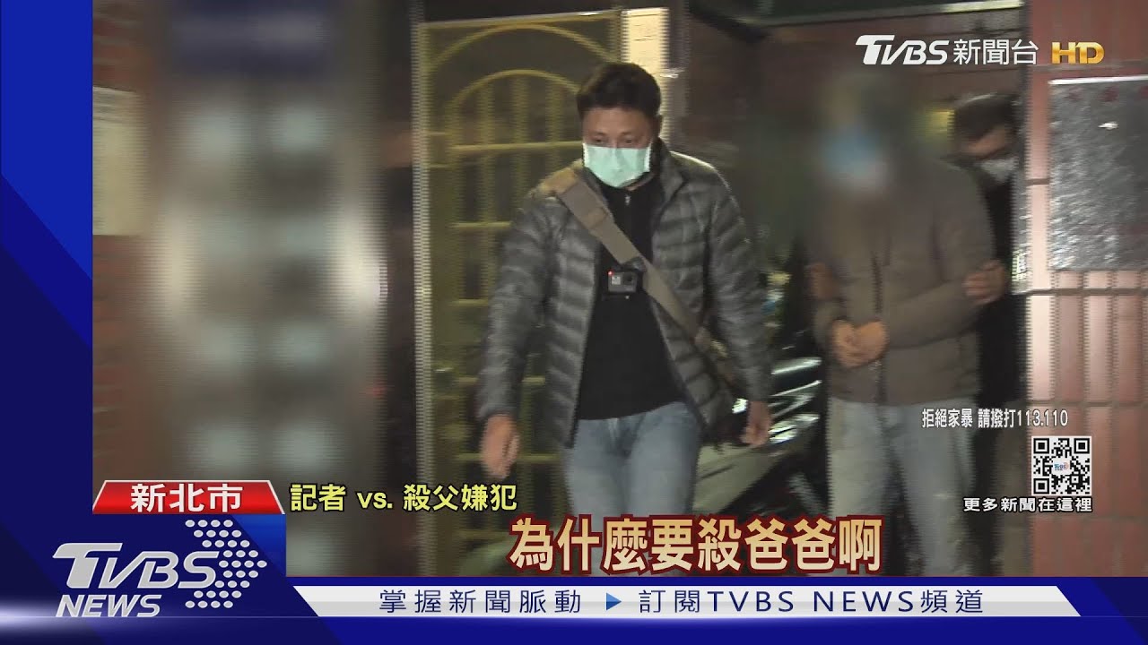 弒父秘密被發現!父遺體扔水溝曝光 男在家坐等警上門