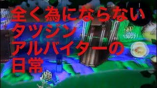 全く為にならないタツジンアルバイターの日常スプラトゥーン２実況プレイ!!しゃけバイト編【スプラトゥーン２】