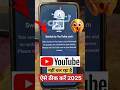 How To Fix This Version Of Youtube Is Out Of Date Problem 2025 Switch To Youtube Com Problem