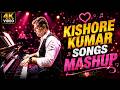 KISHORE KUMAR MASHUP 4K BEST SONGS BEST MASHUP MUSIC BALAJI CREATORS NEW LATEST SONGS VIDEO
