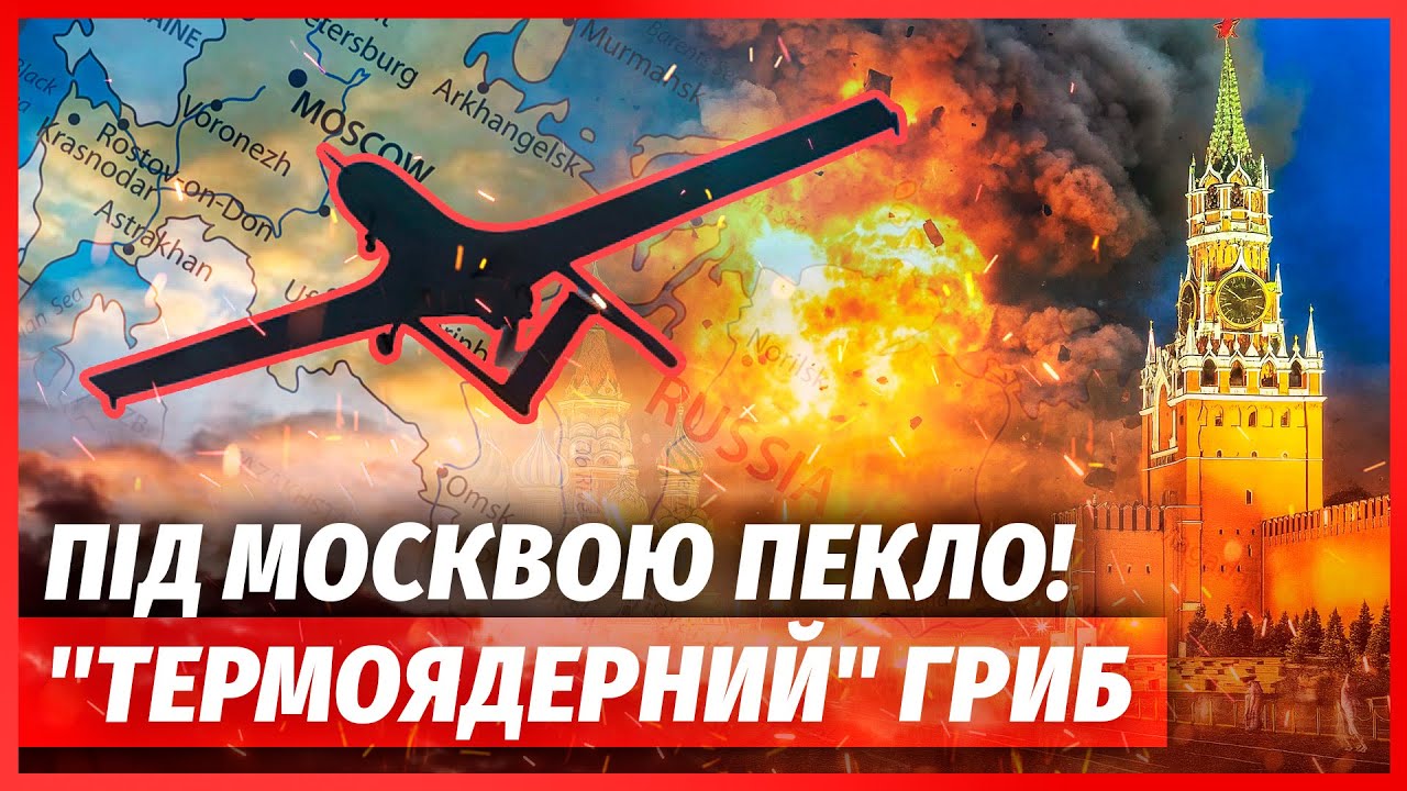 👊НАШІ ПРОРВАЛИСЬ НА ПІВТОРИ ТИСЯЧІ КМ! Регіон РФ РОЗІРВАЛО. Росіяни почали ?