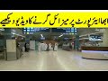 Abha International Airport Saudi Arabia New Update