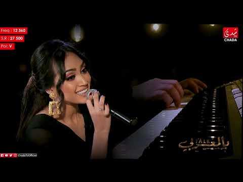 TALK BEL MAGHRIBI | ZINAB OUSSAMA | EP18