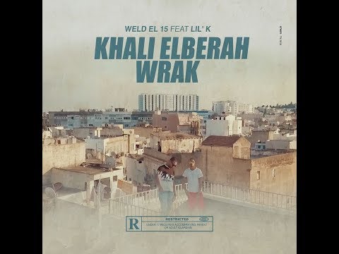 Weld El 15 - Khali Elberah Wrak Ft. Lil' K  ( Official Music Video )