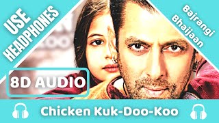 Chicken Kuk-Doo-Koo (8D AUDIO) - Mohit C, Palak M Pritam |Salman Khan|Bajrangi Bhaijaan|8D Acoustica