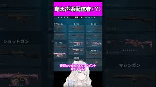 コメントに応え萌え声を披露するタルレミ・エラ【切り抜き】