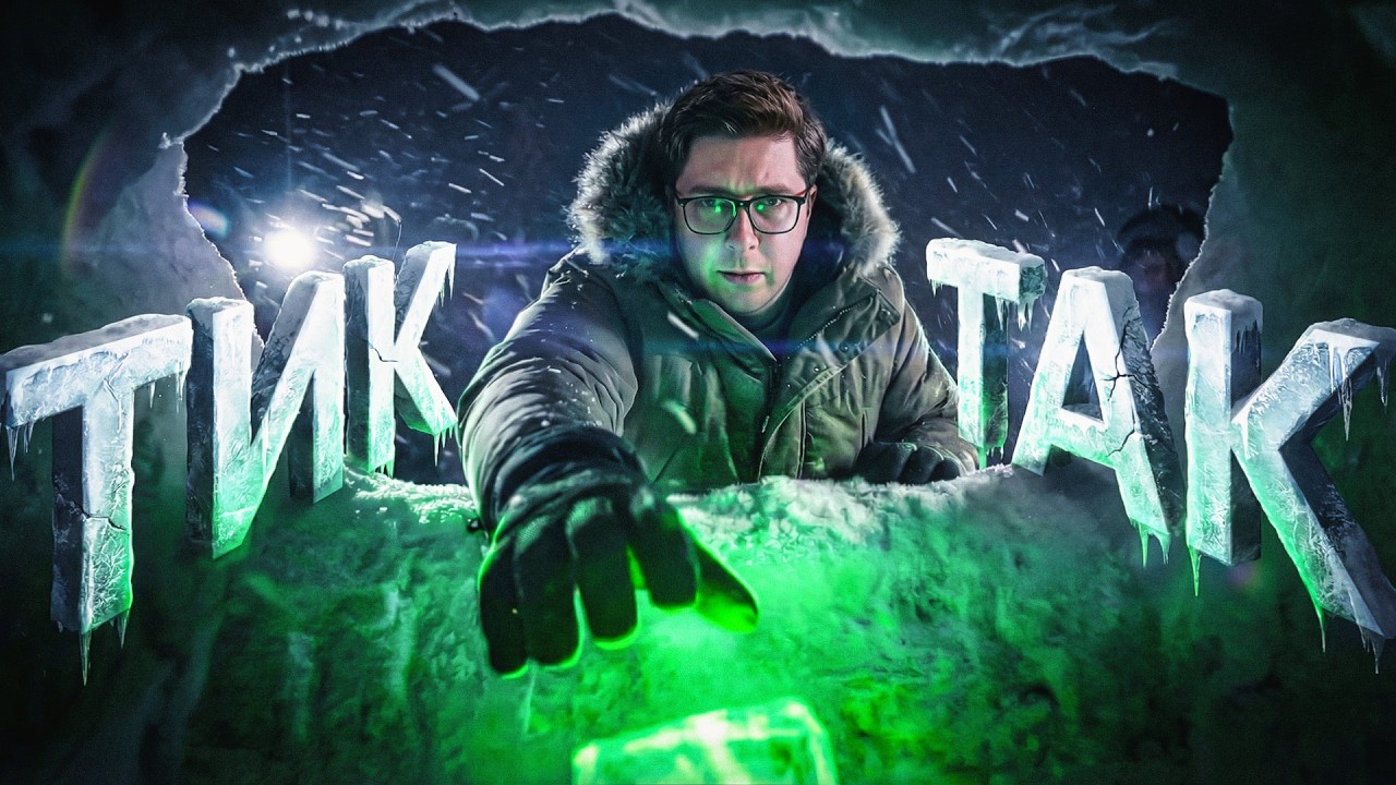 Как ЦРУ потеряло “атомную бомбу” в Гималаях. И не может найти до сих пор