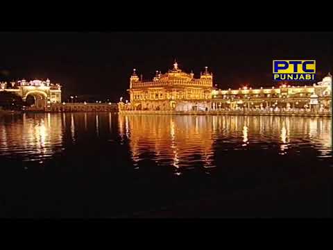 Live Gurbani From Sri Darbar Sahib, Amritsar Live Stream