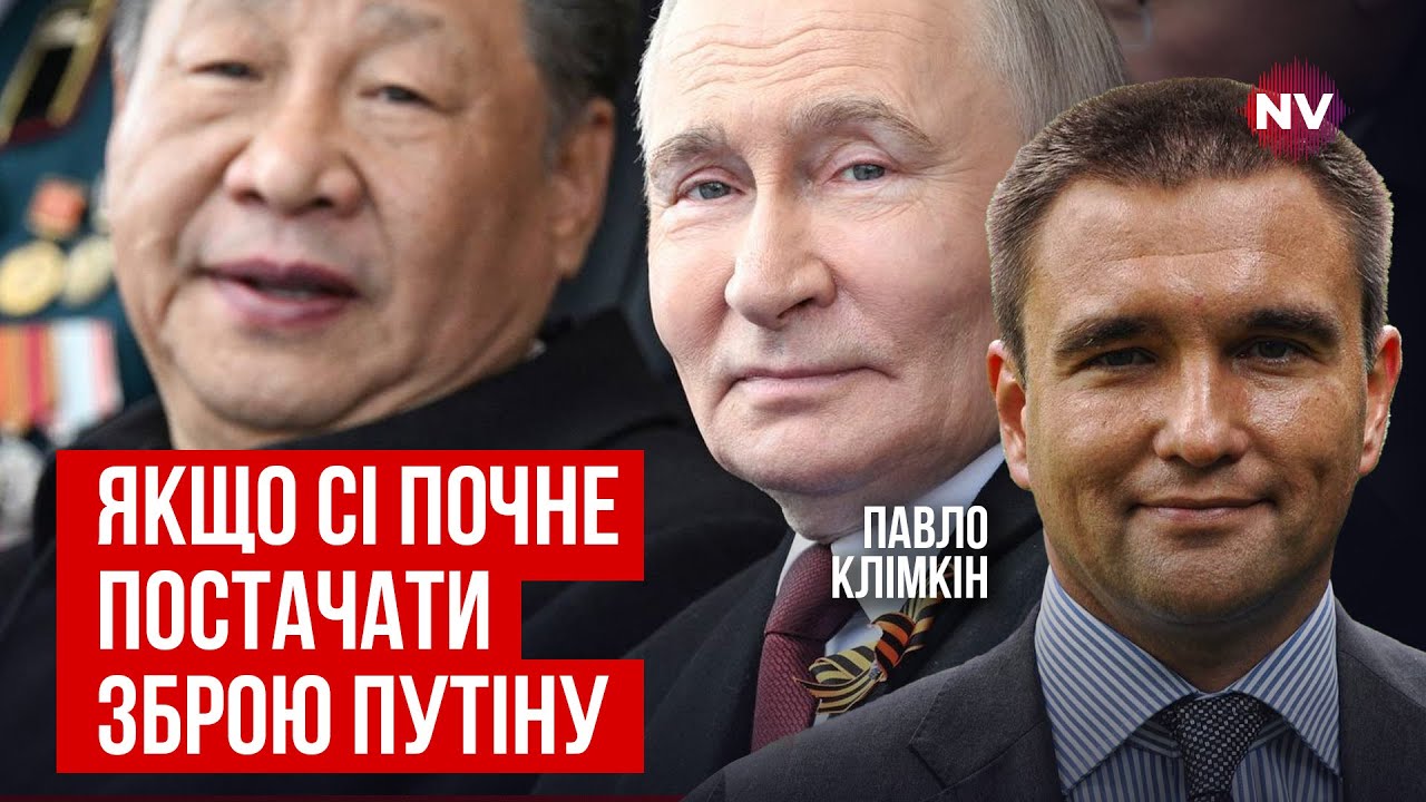 Для України це фундаментально інша реальність – Павло Клімкін