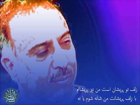 وحيد قاسمى, از شوق گل رویت دیوانه شوم یا نه Waheed Qasemi