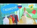 SERIE EDUCATIVA PARA APRENDER RUSO (ep. 5) | РУССКИЙ ЯЗЫК