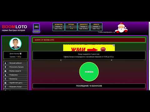 КАК РЕАЛЬНО ЗАРАБОТАТЬ В ИНТЕРНЕТЕ БЕЗ ВЛОЖЕНИЙ В 2019 ГОДУ (интересное видео для просмотра)