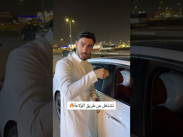 رافعة كهربائية هيدروليكية للسيارة