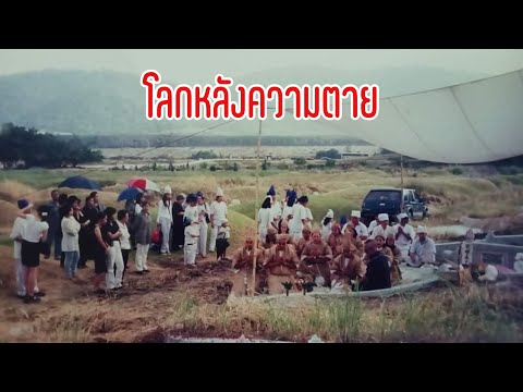 คลิกเพื่อดูคลิปวิดีโอ