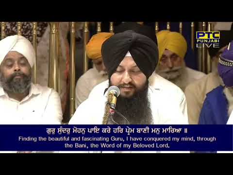 Asa Di Vaar - Bhai Simranjit Singh Ji Hazoori Ragi Sri Darbar Sahib Amritsar | 04-10-2022