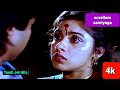 Oorellam Samiyaga 4k Tamil Video Song Deiva Vaakku Illaiyaraja JayaChandran S Janaki Karthik