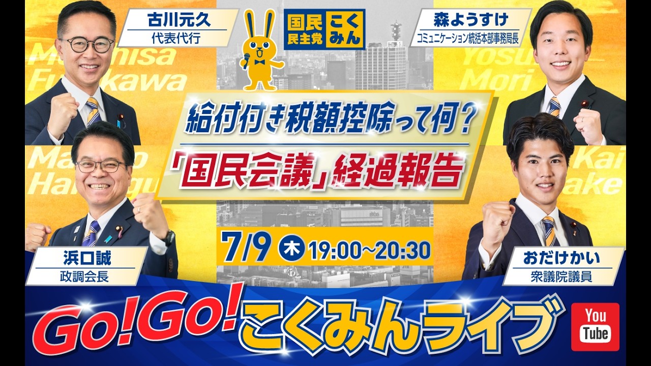 YouTubeサムネイル