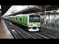 リラックマトレイン新宿駅発車