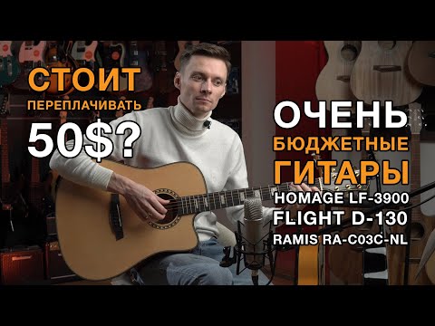 Гитара акустическая Flight D-130 NA: купить в Минске и Беларуси | цены ...